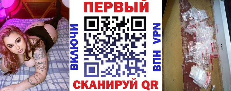 kraken рабочий сайт  Дзержинский  Амфетамин VHQ 