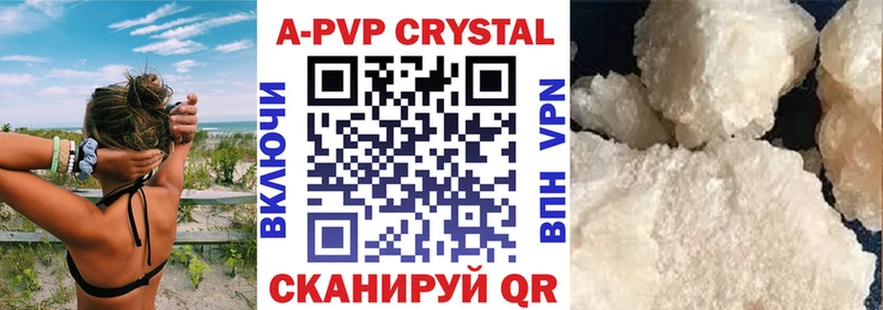 где продают наркотики  Дзержинский  Альфа ПВП кристаллы 