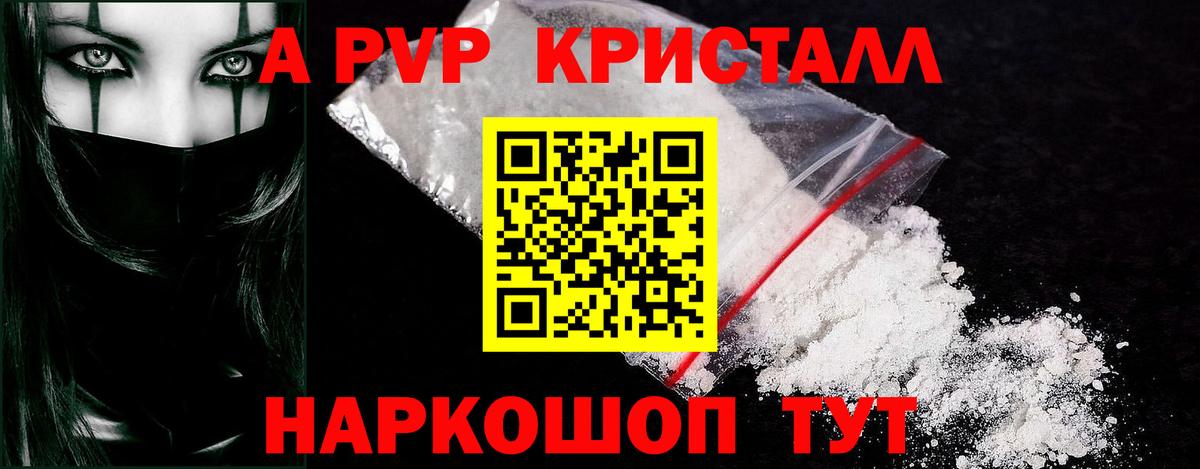 Alfa_PVP  Вход с VPN  Дзержинский  Alfa_PVP СК  A-PVP СК КРИС 