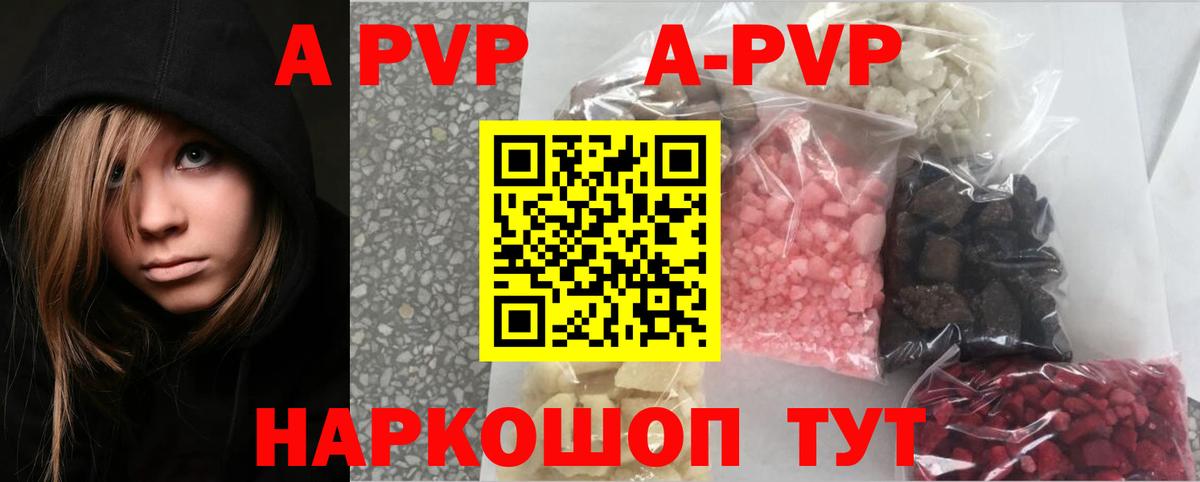 А ПВП мука Дзержинский