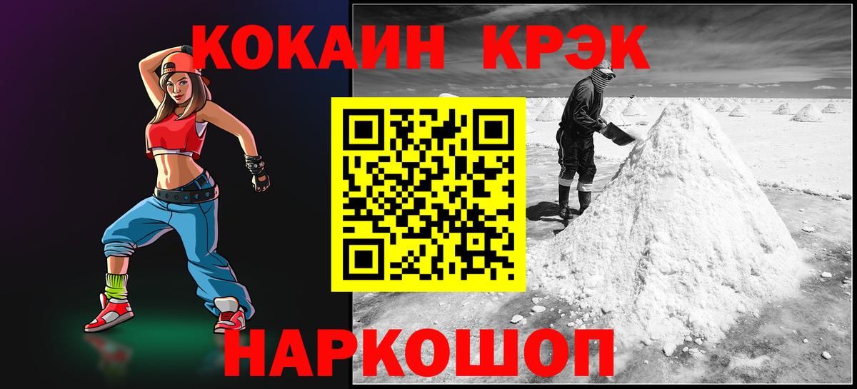 КОКАИН Перу Дзержинский