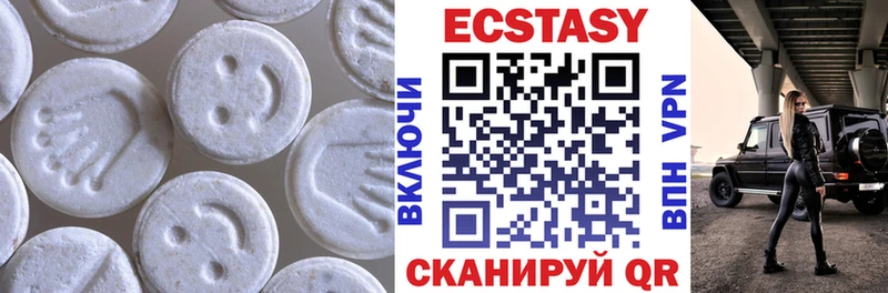 Ecstasy XTC  Дзержинский 