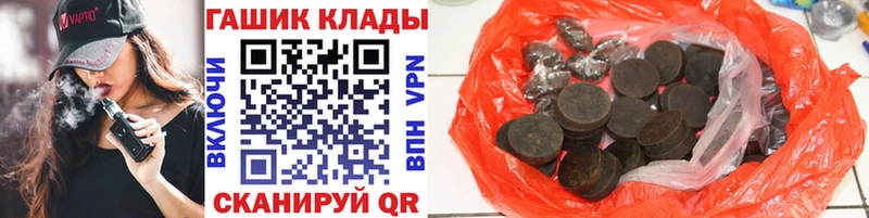 купить   мега ТОР  ГАШИШ гарик  Дзержинский 