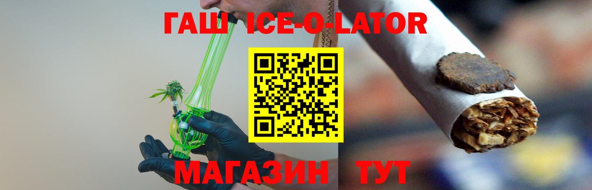 ГАШИШ Cannabis  ГАШИШ  Дзержинский  ГАШИШ AMNESIA HAZE  Вход с VPN 