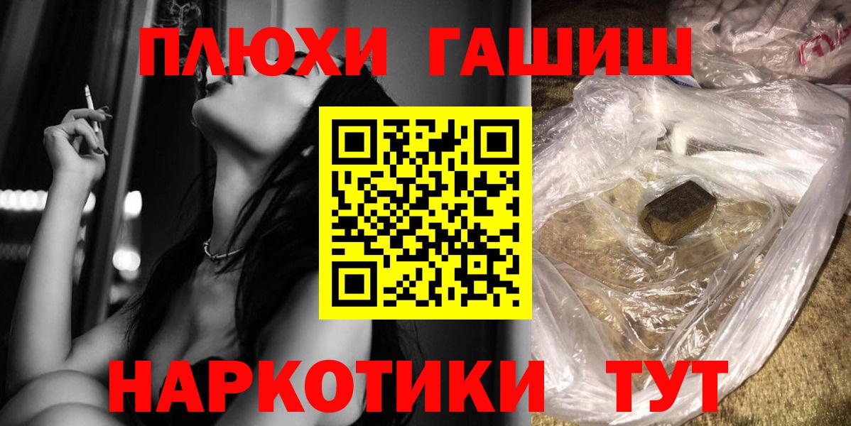ГАШ гарик Дзержинский