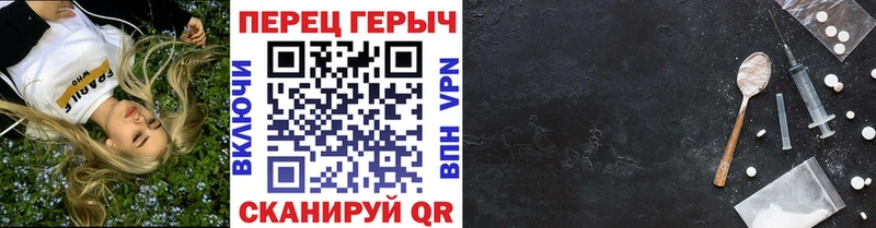 ГЕРОИН афганец  Дзержинский 