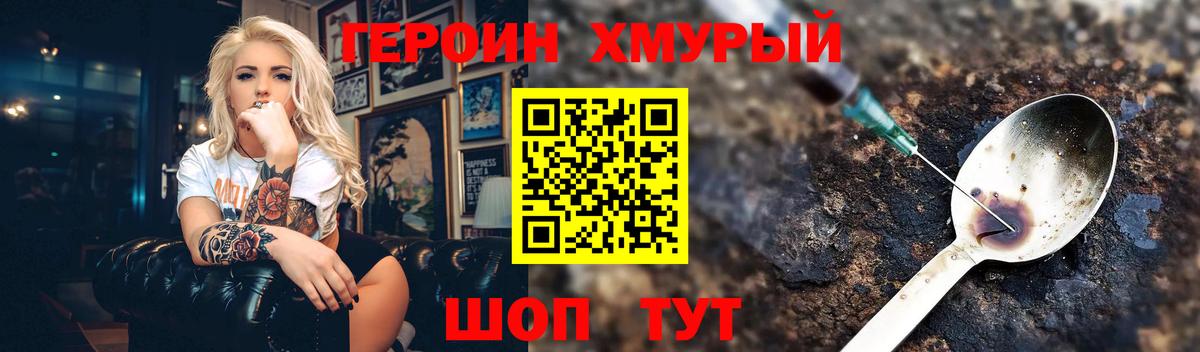 Каннабис Дзержинский
