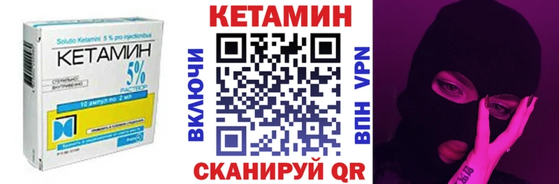 мориарти какой сайт  Дзержинский  Кетамин VHQ 