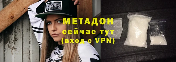 ALPHA-PVP Алексин