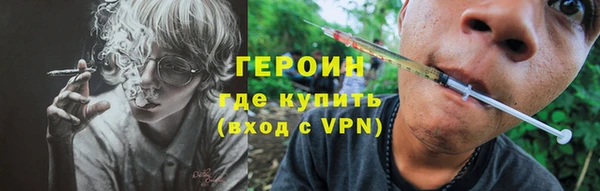 ALPHA-PVP Алексин