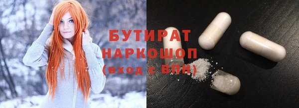 ALPHA-PVP Алексин