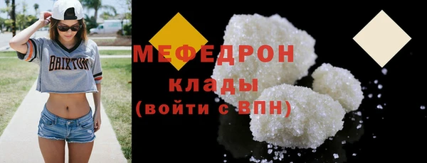 наркотики Сафоново