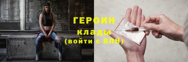ALPHA-PVP Алексин