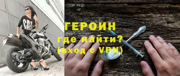 кокаин VHQ Саяногорск