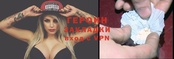 амф Сатка