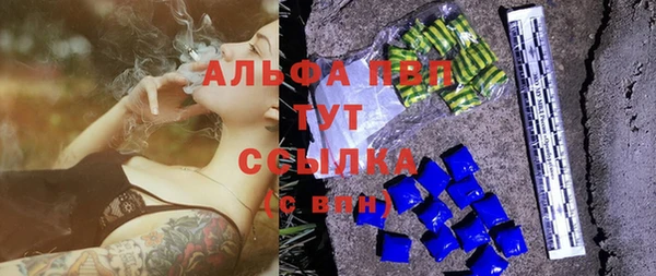 ALPHA-PVP Алексин