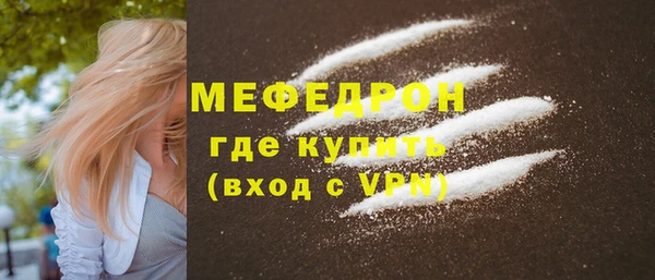 кокаин VHQ Саяногорск