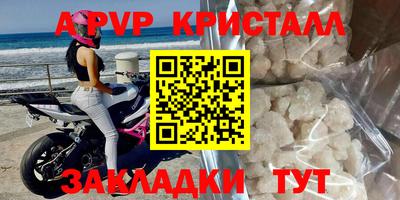 первитин Гусиноозёрск