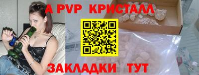 круглые Гусь-Хрустальный