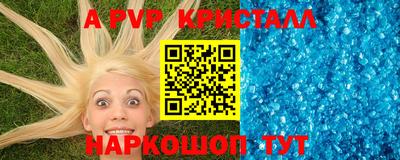 круглые Гусь-Хрустальный