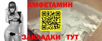 первитин Гусиноозёрск