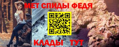 первитин Гусиноозёрск