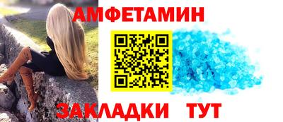 первитин Гусиноозёрск