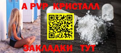 первитин Гусиноозёрск