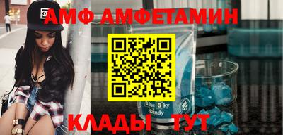 первитин Гусиноозёрск