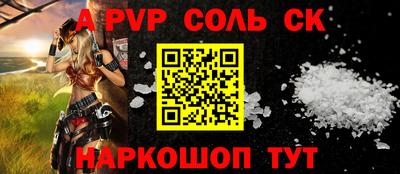 первитин Гусиноозёрск