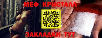 первитин Гусиноозёрск