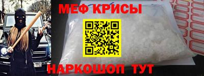первитин Гусиноозёрск