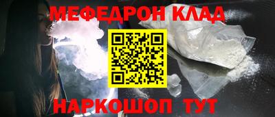 первитин Гусиноозёрск