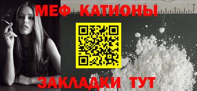 первитин Гусиноозёрск