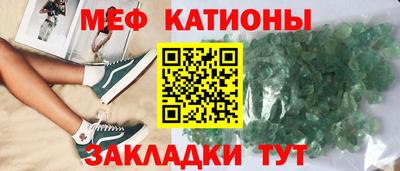 первитин Гусиноозёрск