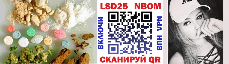 hydra маркетплейс  Дзержинский  LSD-25 экстази кислота 