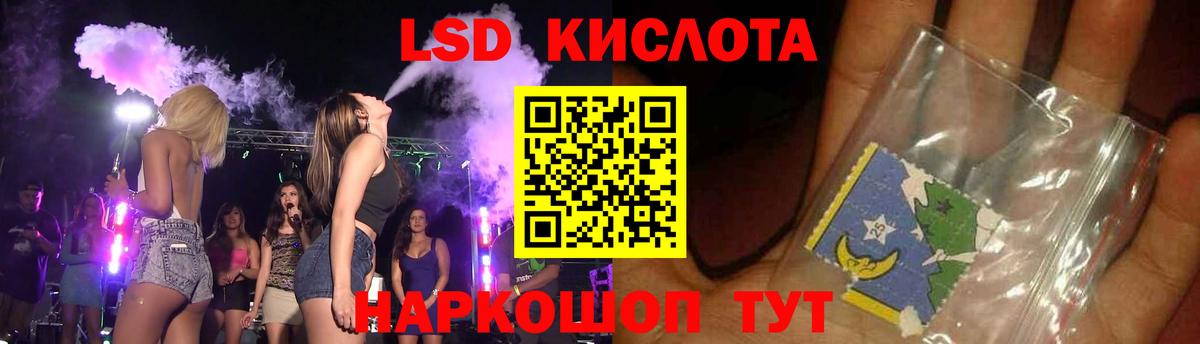 Лсд 25 экстази кислота  Вход с VPN  Дзержинский  Лсд 25 экстази ecstasy 