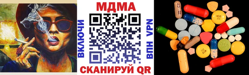 МДМА кристаллы  Дзержинский 