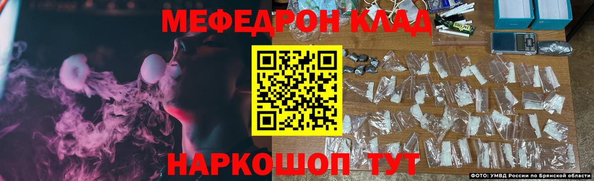 Меф VHQ  Меф VHQ  Дзержинский  Вход с VPN 