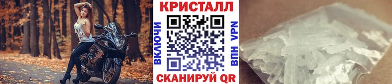 купить  сайты  Дзержинский  Метамфетамин кристалл 
