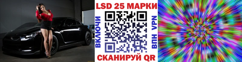 omg ссылка  Дзержинский  Наркотические марки 1500мкг 
