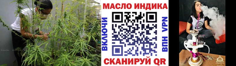 ТГК жижа  где продают   сайты даркнета наркотические препараты  Дзержинский 