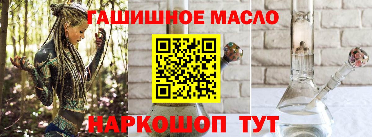 где купить наркоту  ТГК Wax  Вход с VPN  Дзержинский 