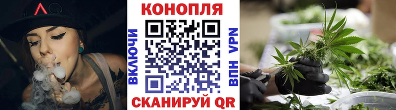 Конопля Bruce Banner Дзержинский