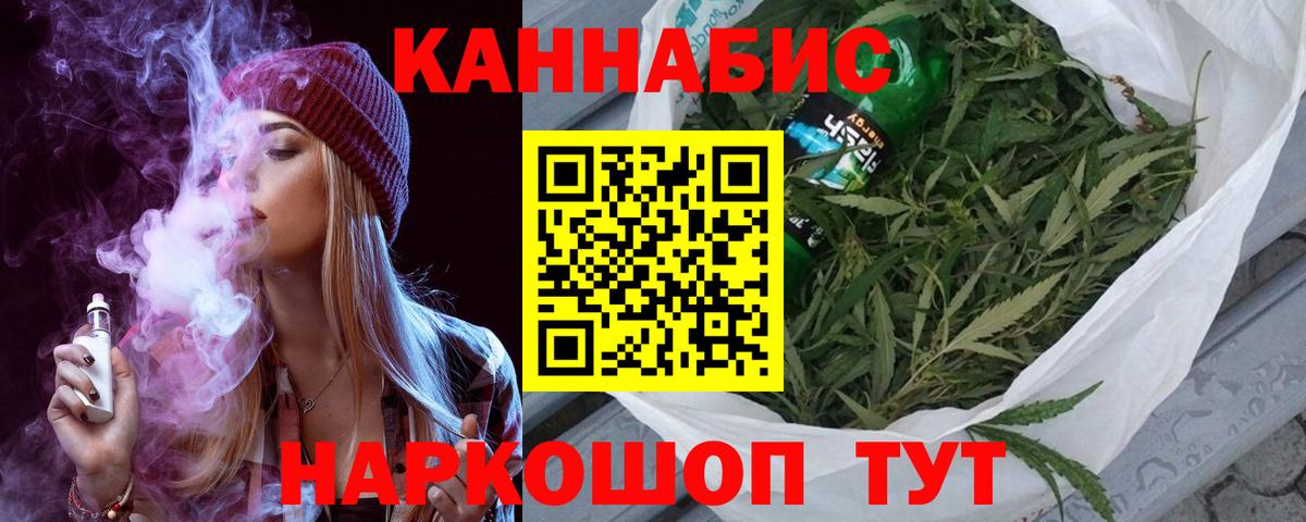 Конопля MAZAR Дзержинский