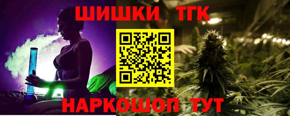 Бошки Шишки планчик  Вход с VPN  Дзержинский  Конопля AK-47  Конопля ГИДРОПОН 
